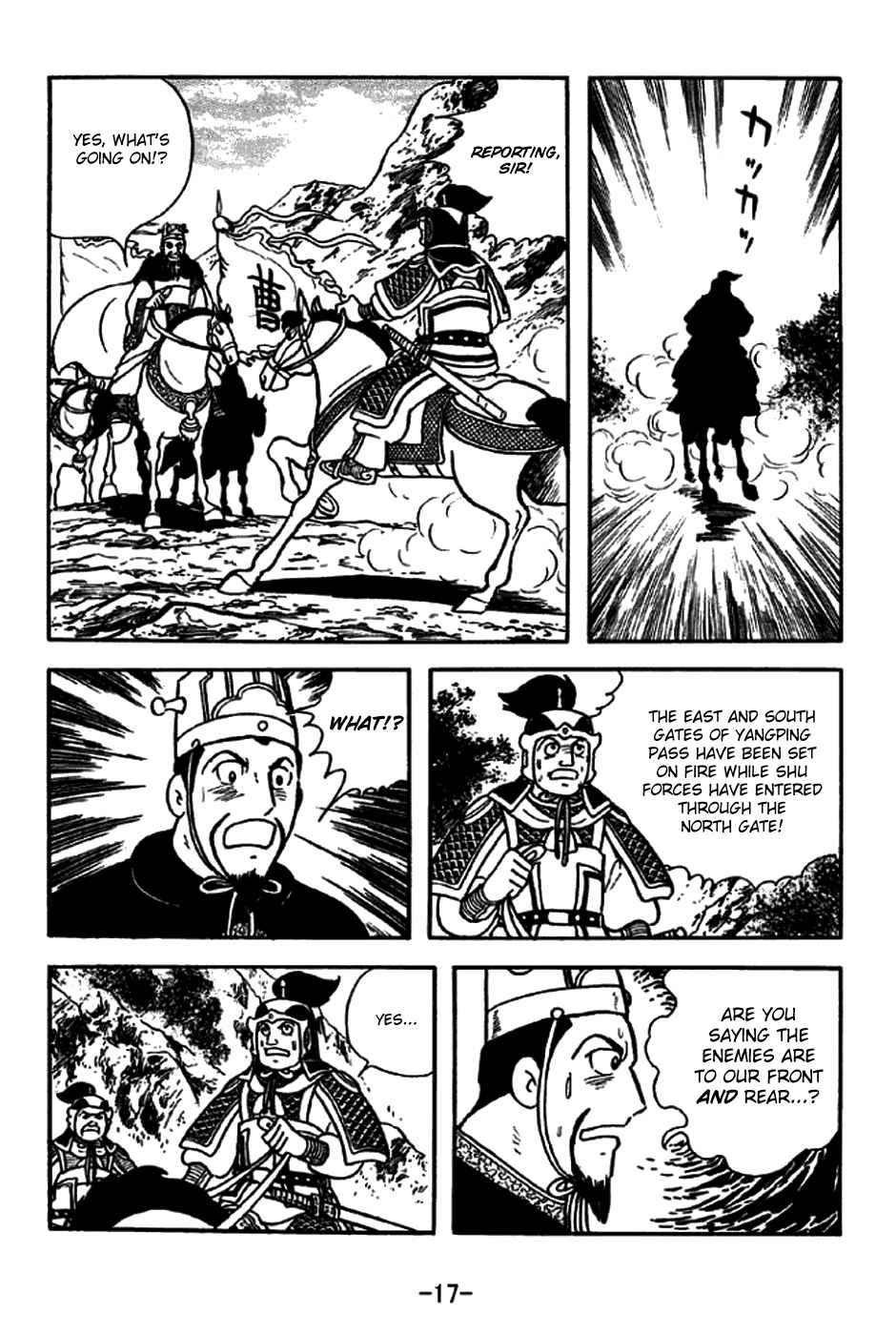 Sangokushi Chapter 258 - Page 23