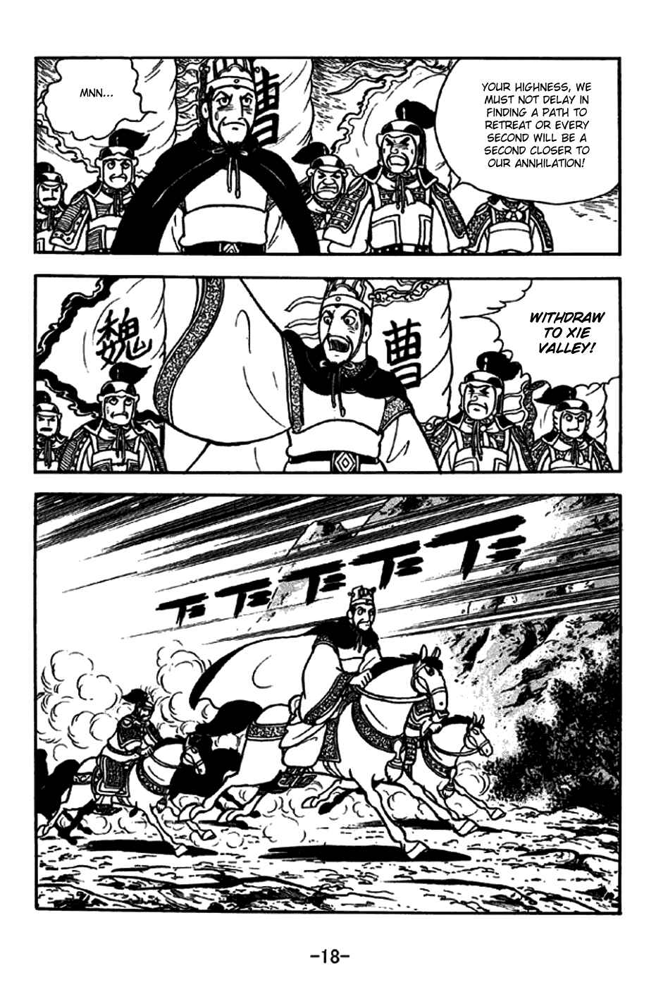 Sangokushi Chapter 258 - Page 24
