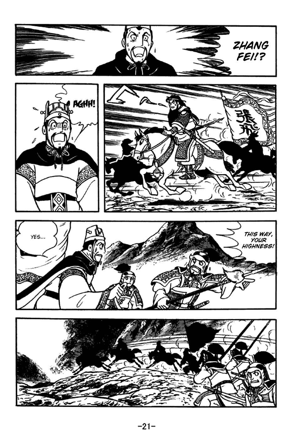 Sangokushi Chapter 258 - Page 27