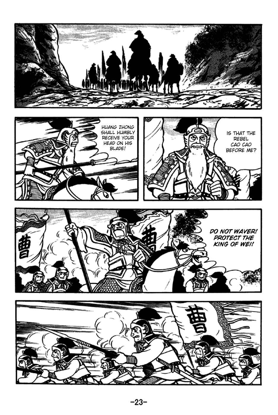 Sangokushi Chapter 258 - Page 29
