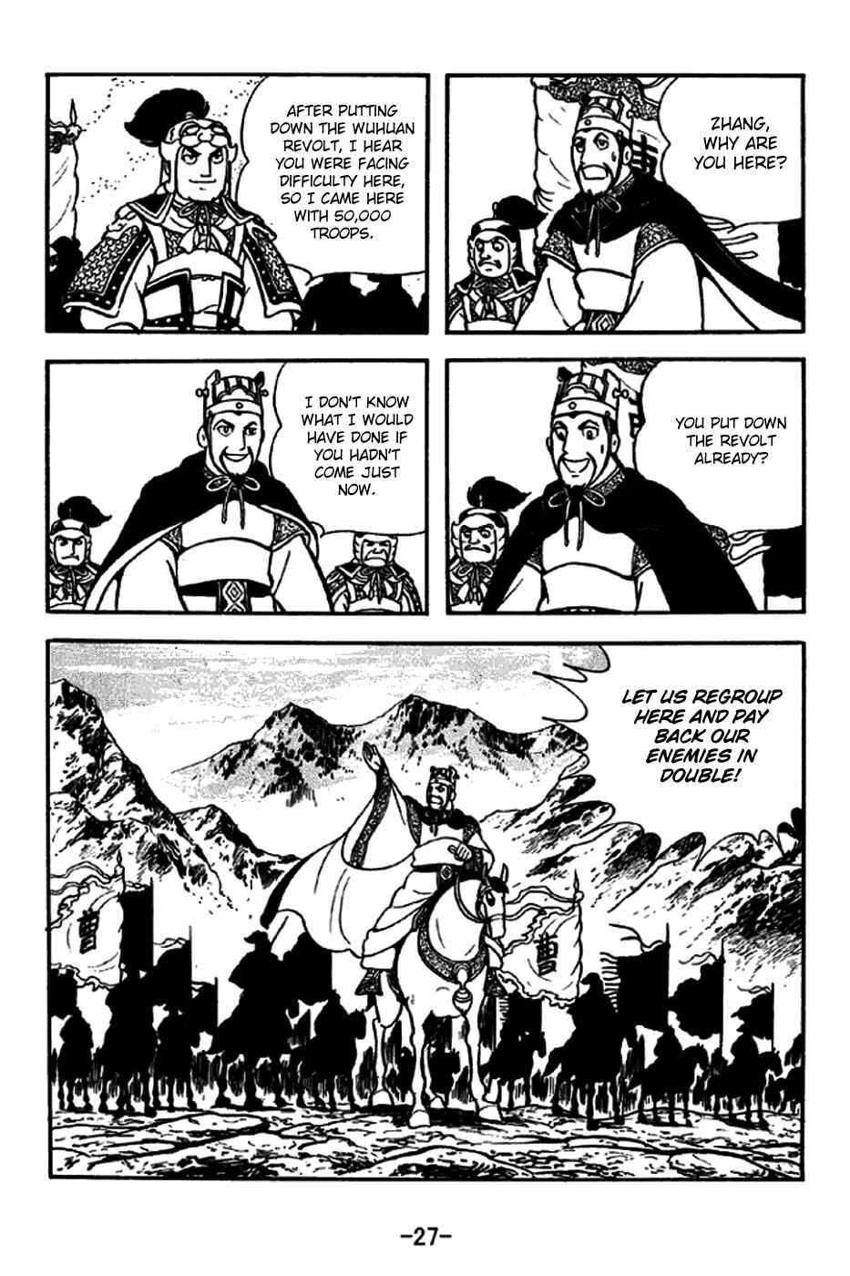 Sangokushi Chapter 258 - Page 33