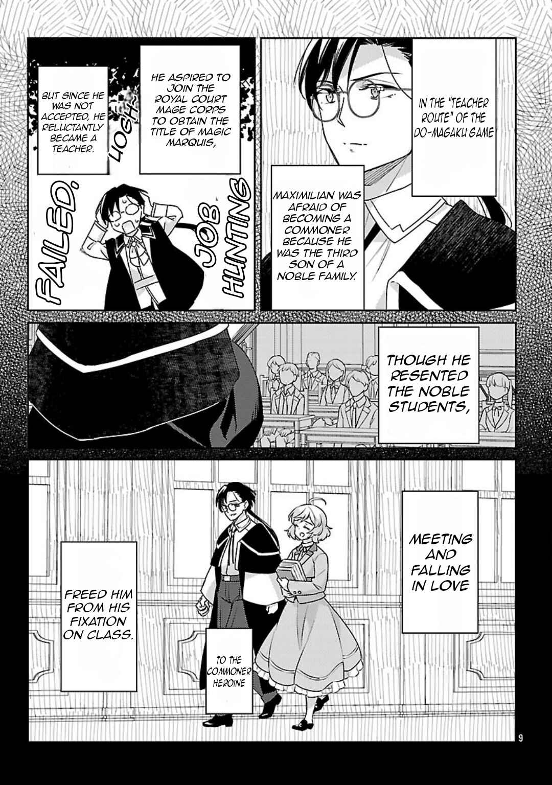 Akuyaku Reijou no Ani ni Tensei Shimashita Chapter 37 - Page 12