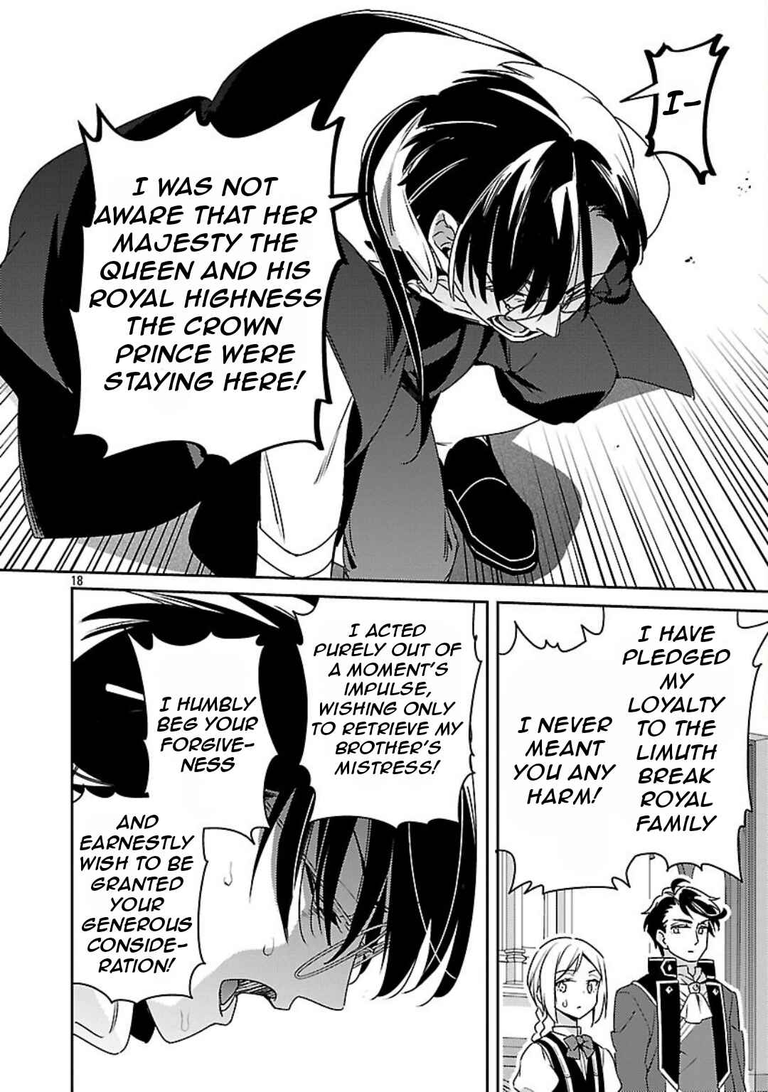 Akuyaku Reijou no Ani ni Tensei Shimashita Chapter 37 - Page 21