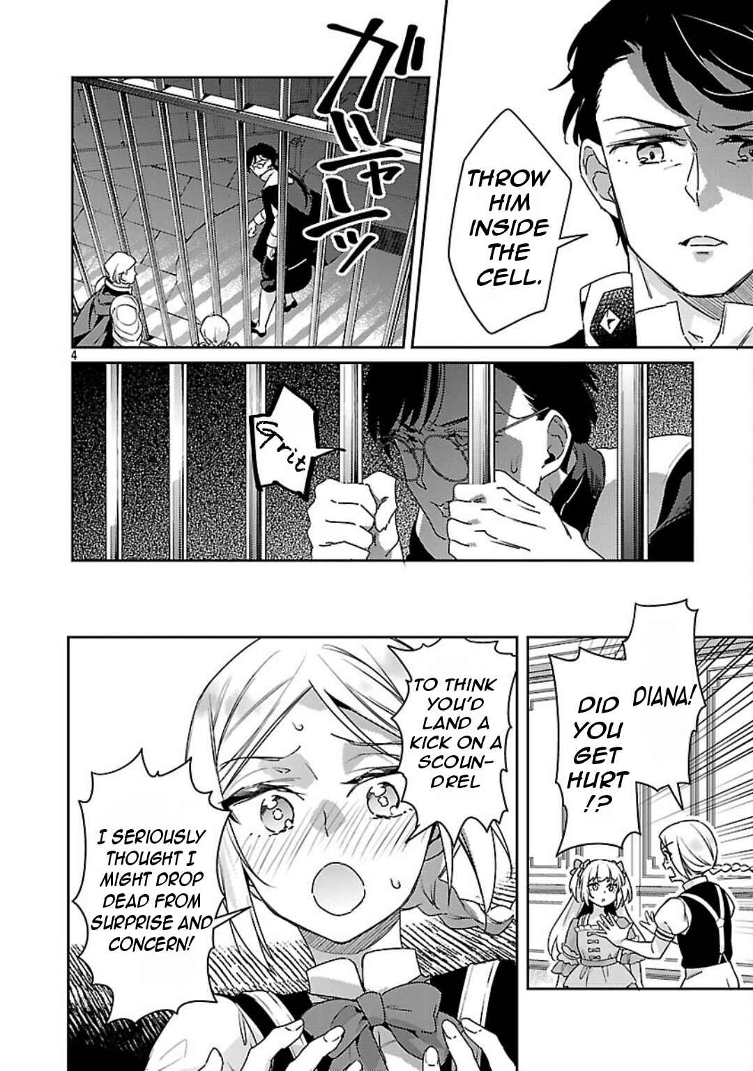 Akuyaku Reijou no Ani ni Tensei Shimashita Chapter 37 - Page 7