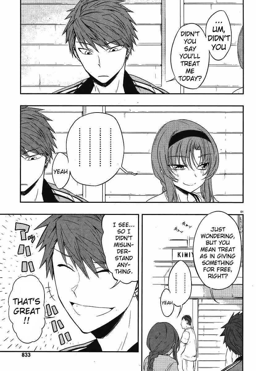 D-Frag! Chapter 23 - Page 1