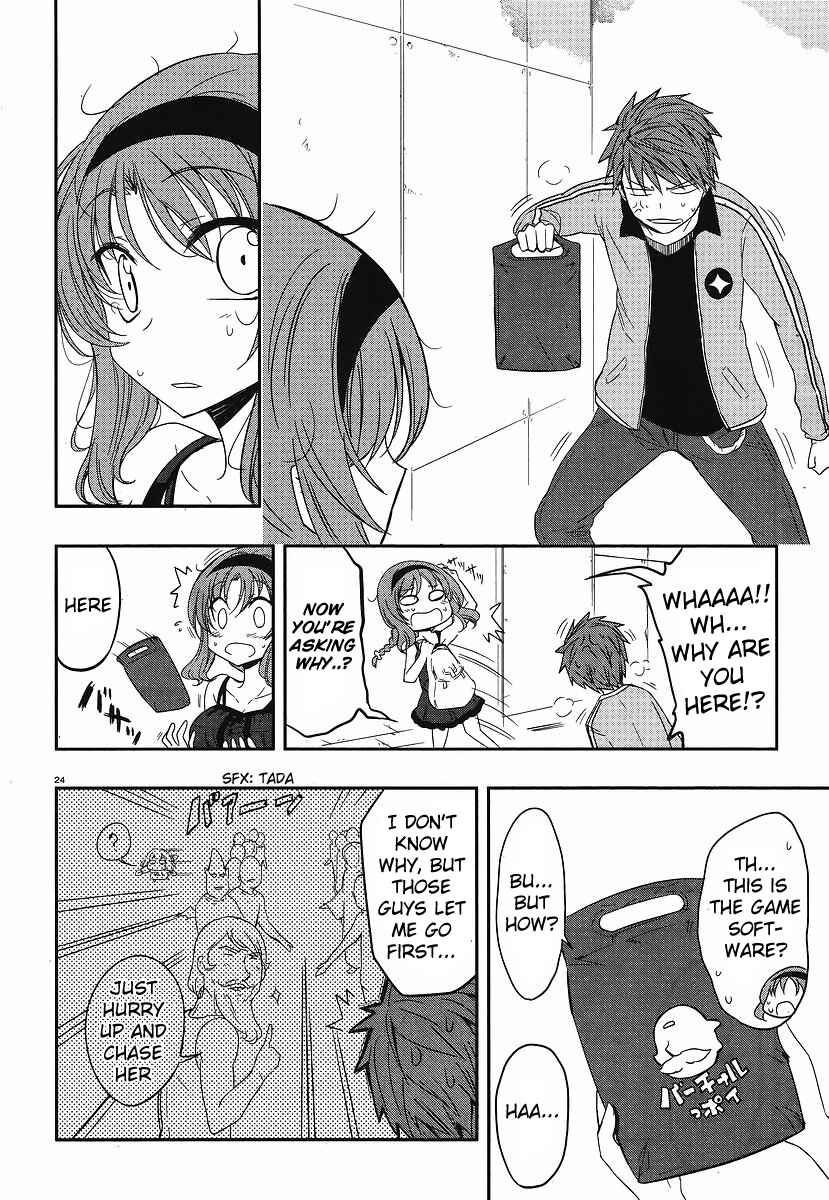 D-Frag! Chapter 23 - Page 24
