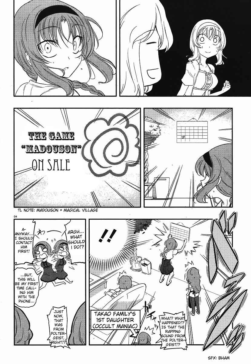 D-Frag! Chapter 23 - Page 4