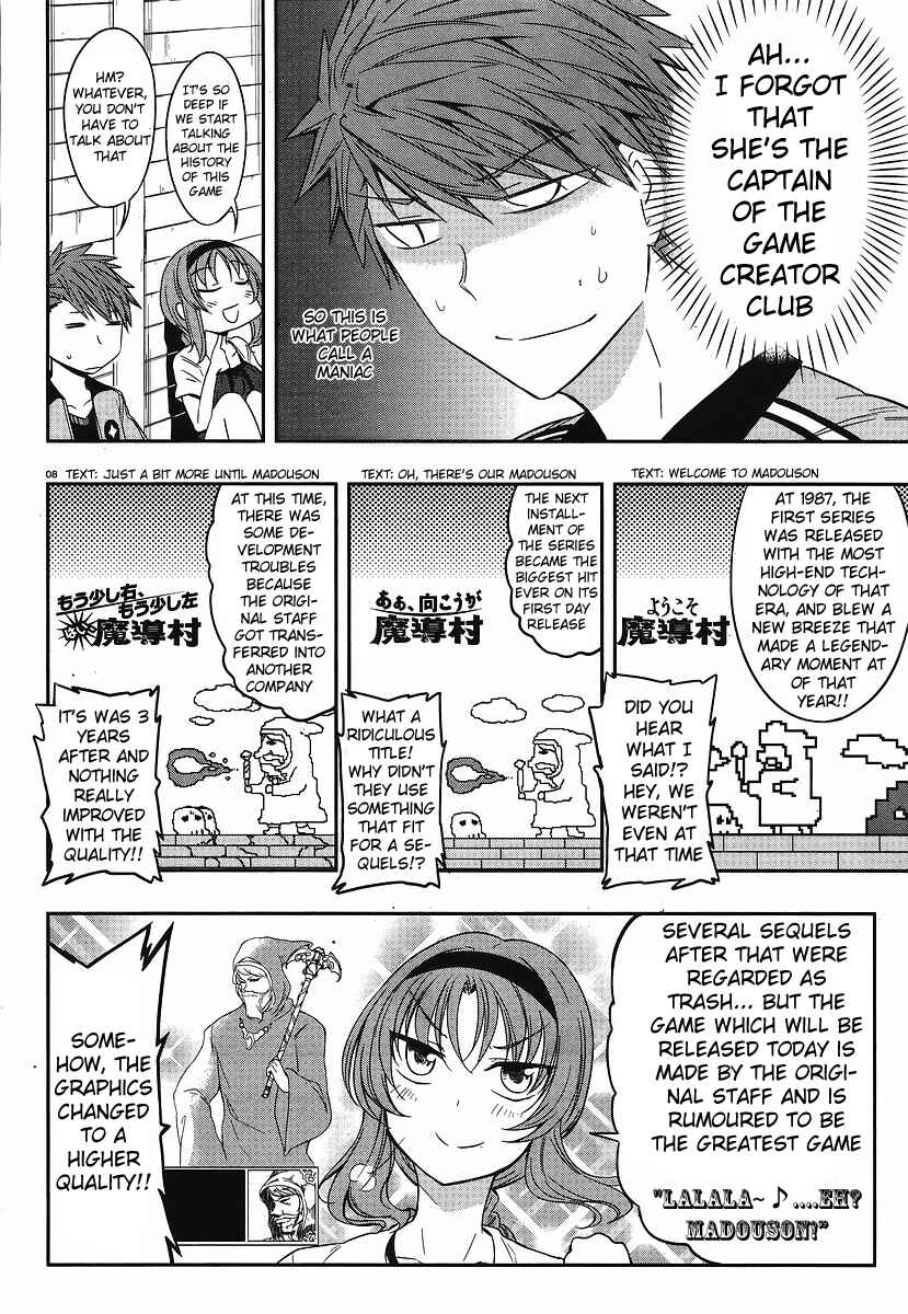 D-Frag! Chapter 23 - Page 8