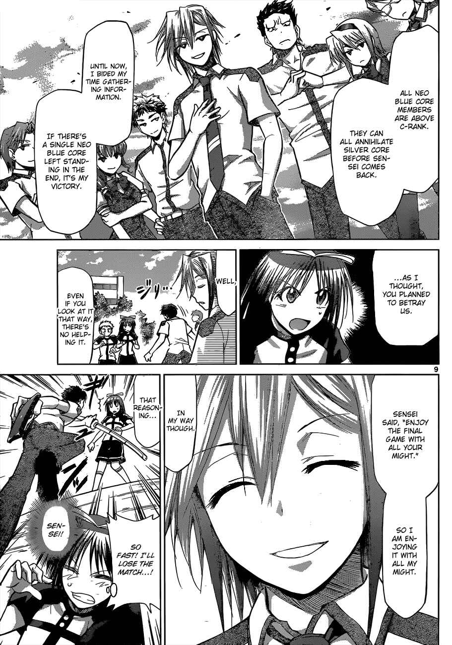 Denpa Kyoushi Chapter 125 - Page 10