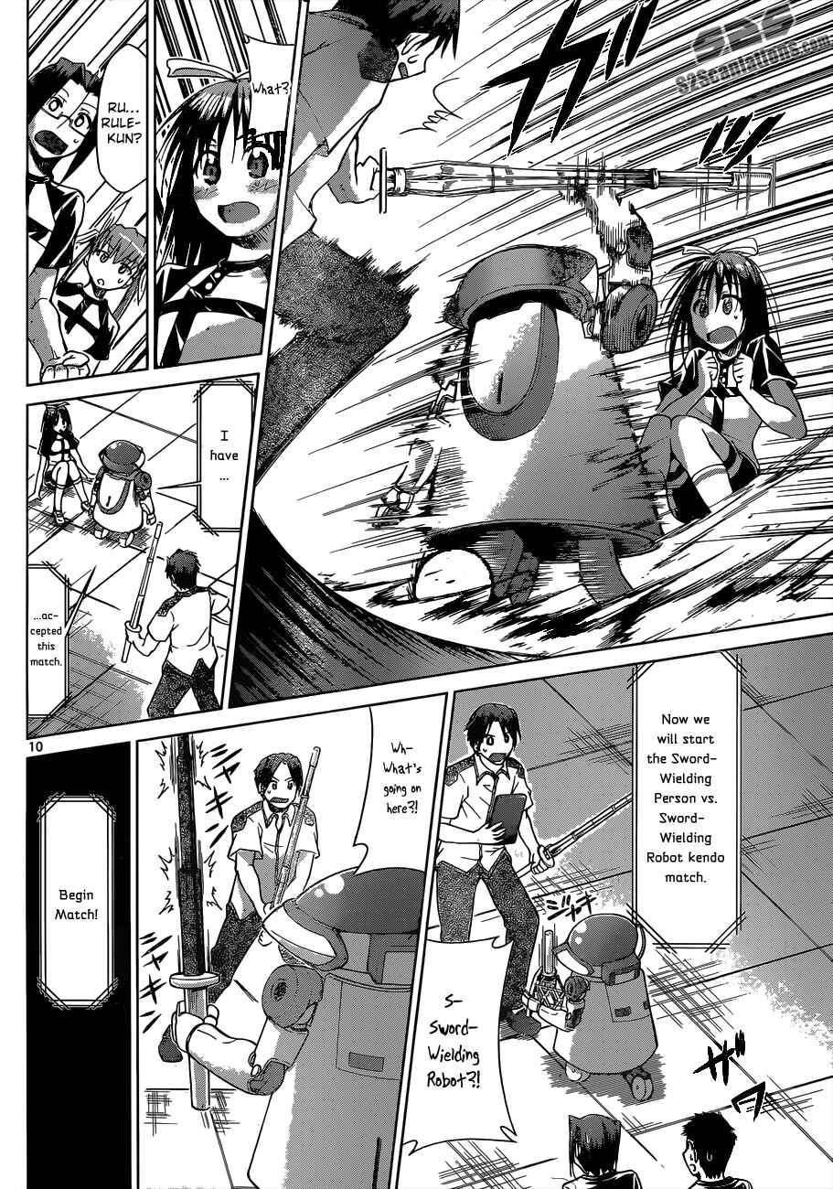 Denpa Kyoushi Chapter 125 - Page 11