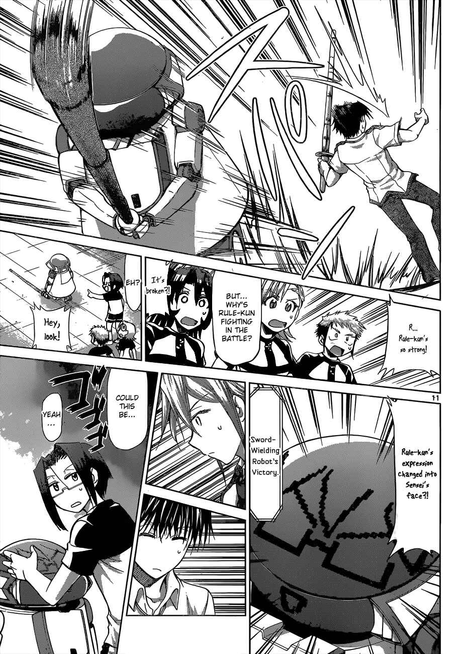 Denpa Kyoushi Chapter 125 - Page 12