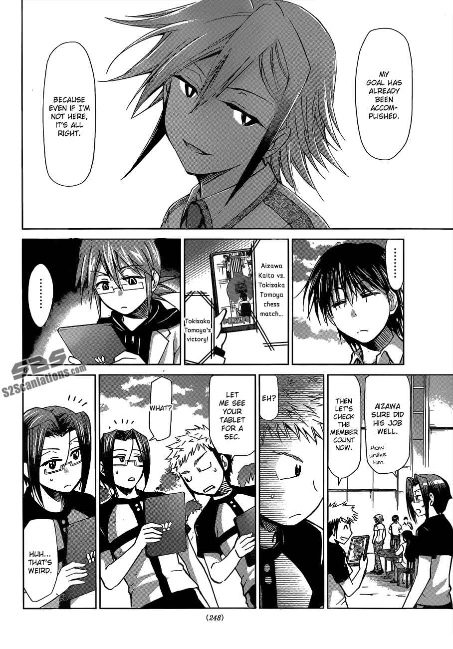 Denpa Kyoushi Chapter 125 - Page 7