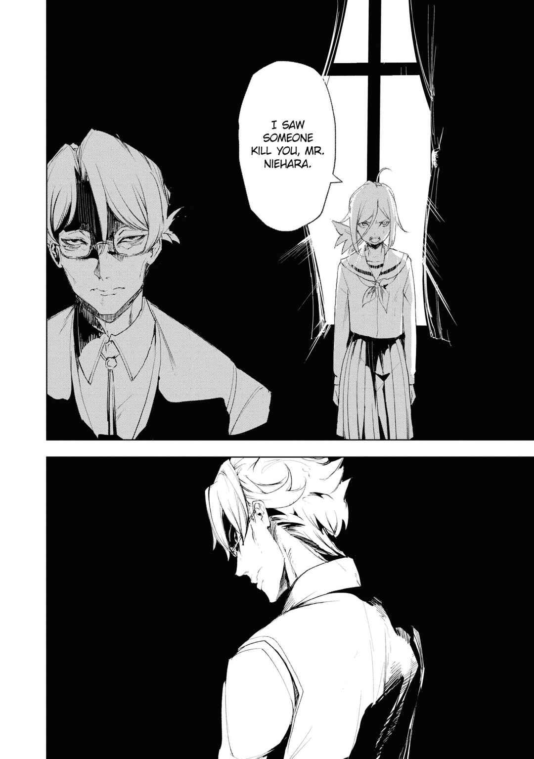 Futsuu to Bakemono Chapter 9 - Page 11