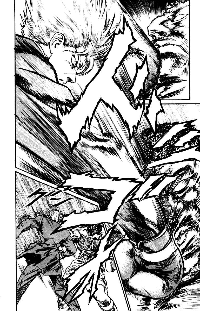 Makai Gakuen Chapter 38 - Page 4