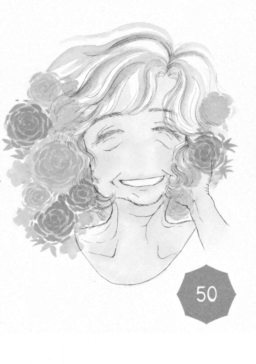 Sanju Mariko Chapter 50 - Page 1