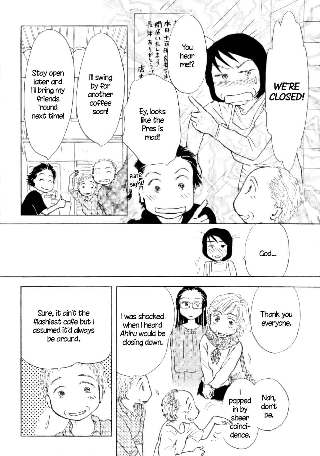 Sanju Mariko Chapter 50 - Page 15