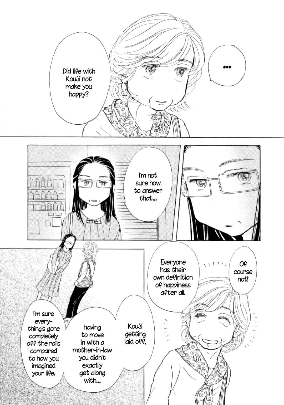 Sanju Mariko Chapter 50 - Page 18