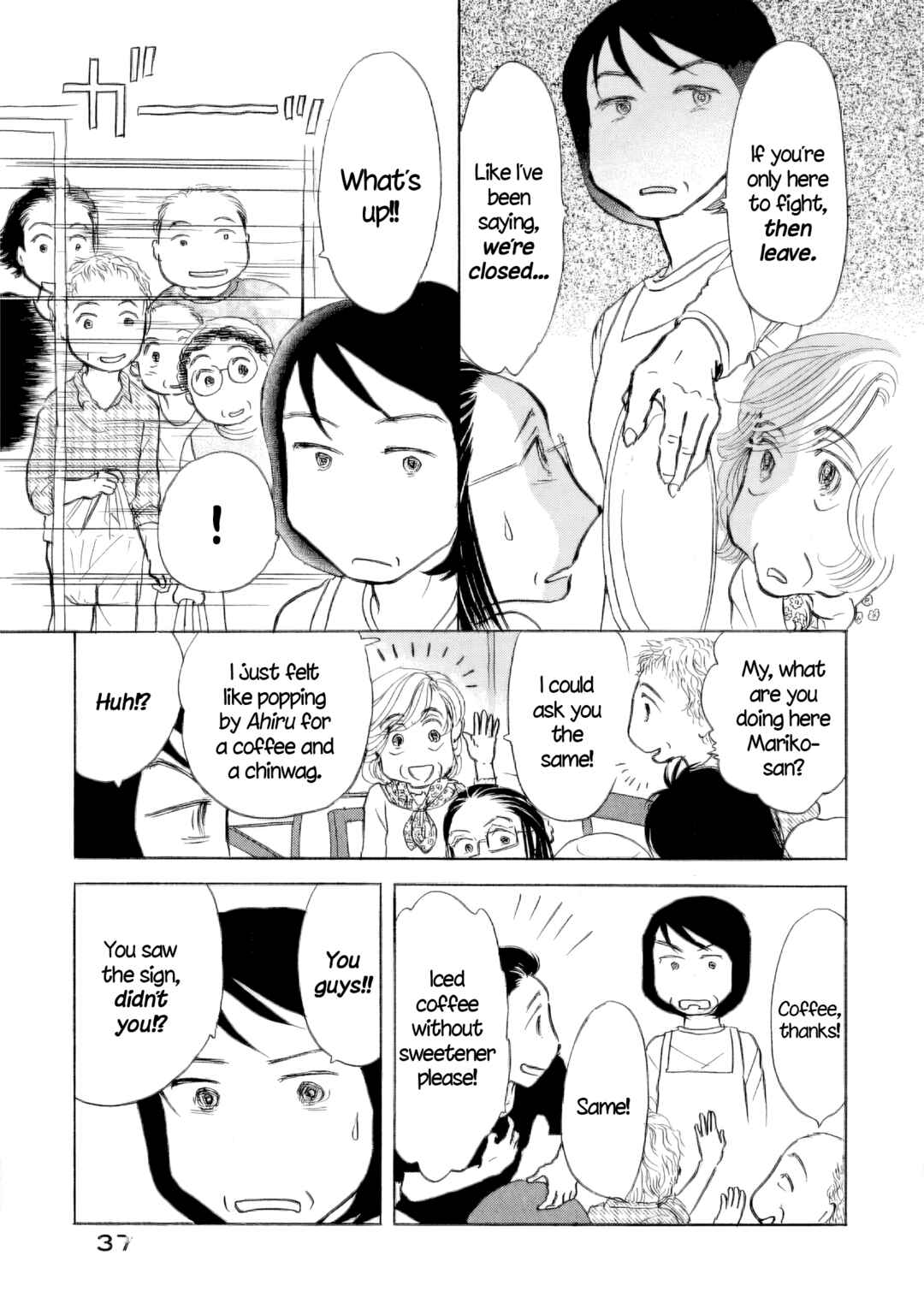 Sanju Mariko Chapter 50 - Page 8