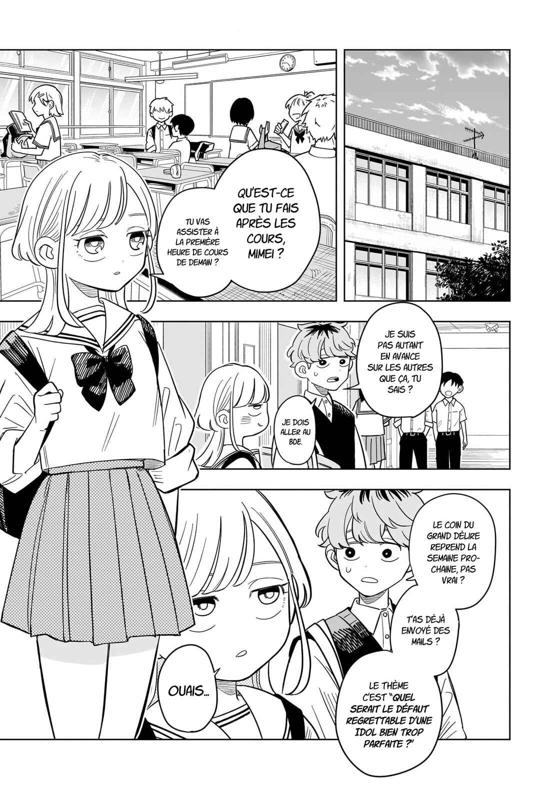 Someone Hertz Chapter 19 - Page 1