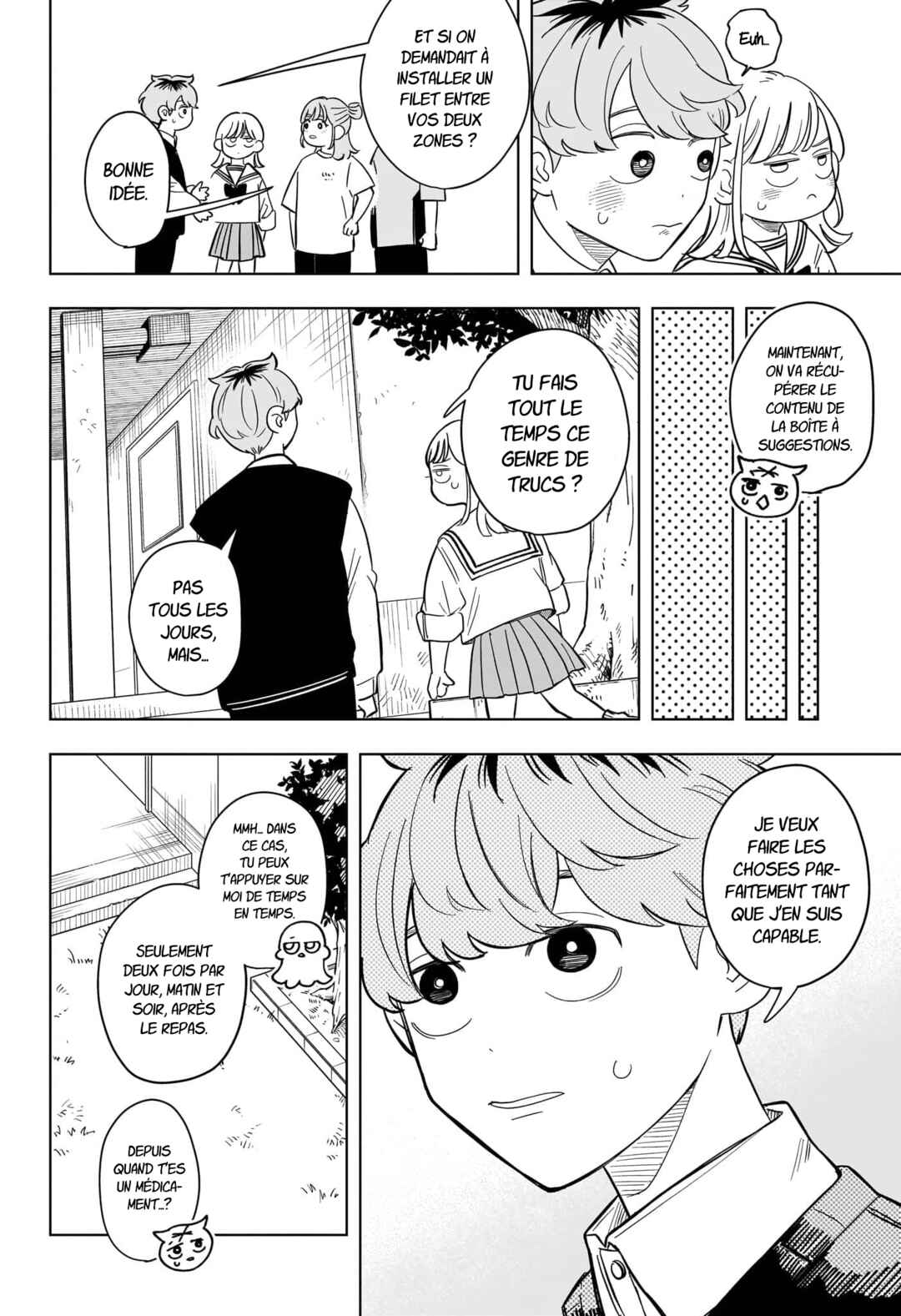 Someone Hertz Chapter 19 - Page 9