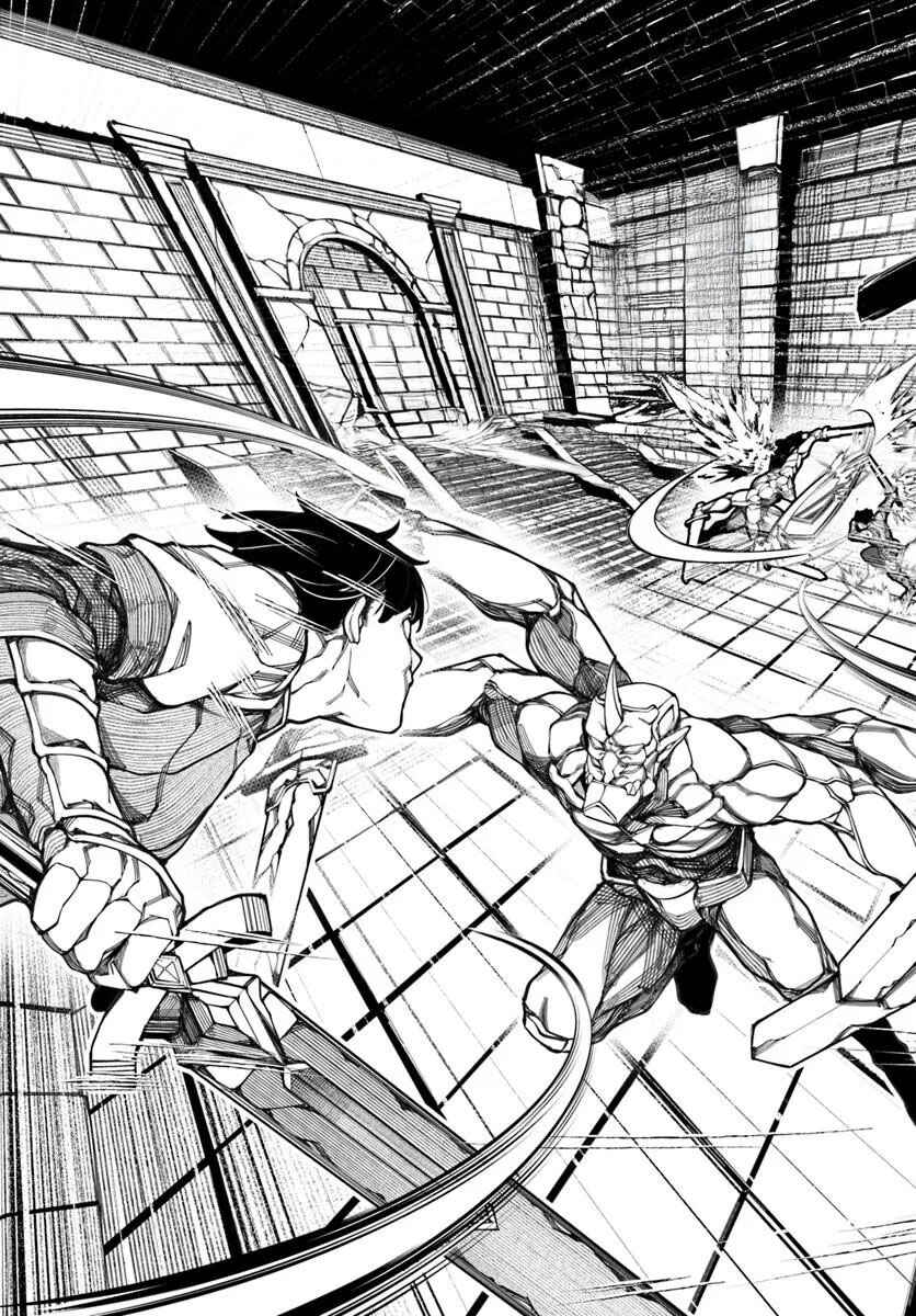 Bishuu Gyakuten Sekai de Chiryoushi Yattemasu Chapter 18 - Page 12