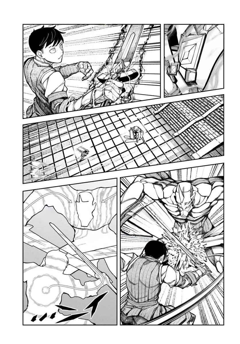 Bishuu Gyakuten Sekai de Chiryoushi Yattemasu Chapter 18 - Page 14