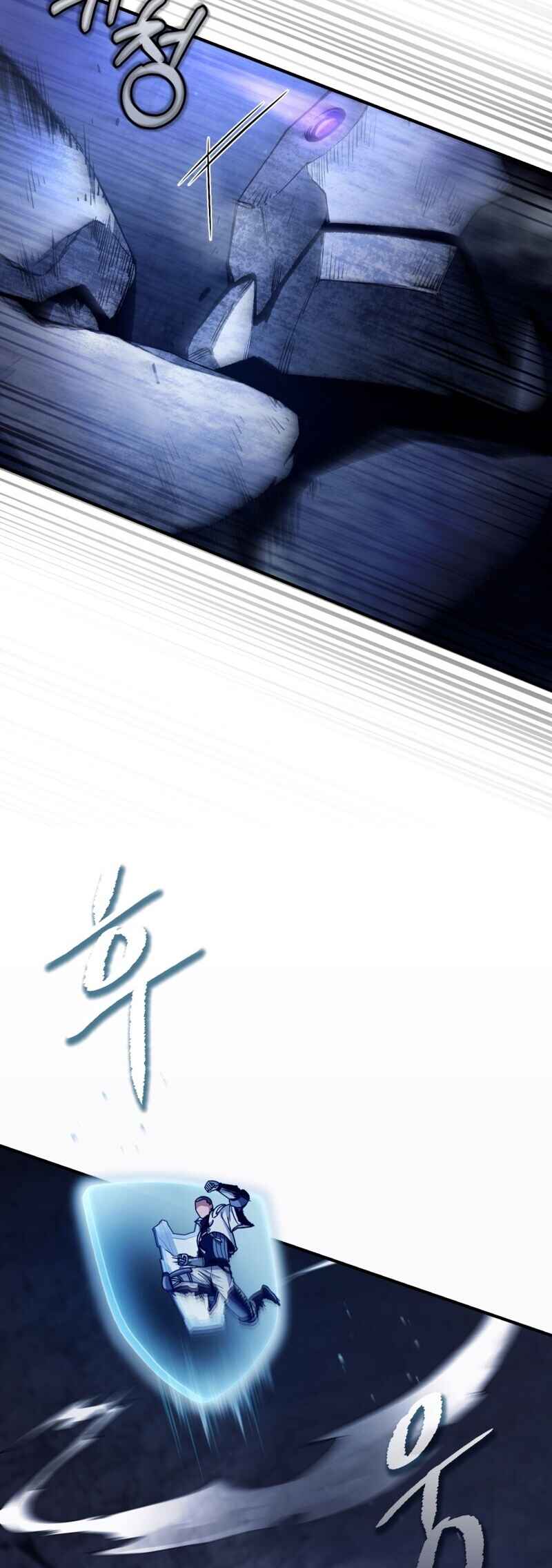 Isegye Chakgak Hunter Chapter 4 - Page 23