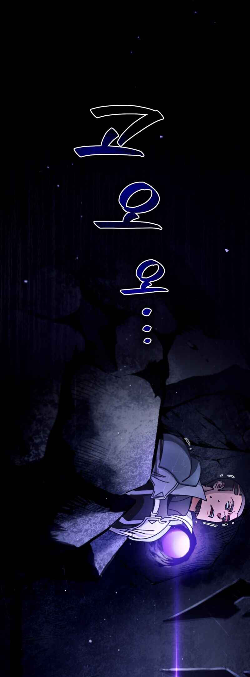 Isegye Chakgak Hunter Chapter 4 - Page 31