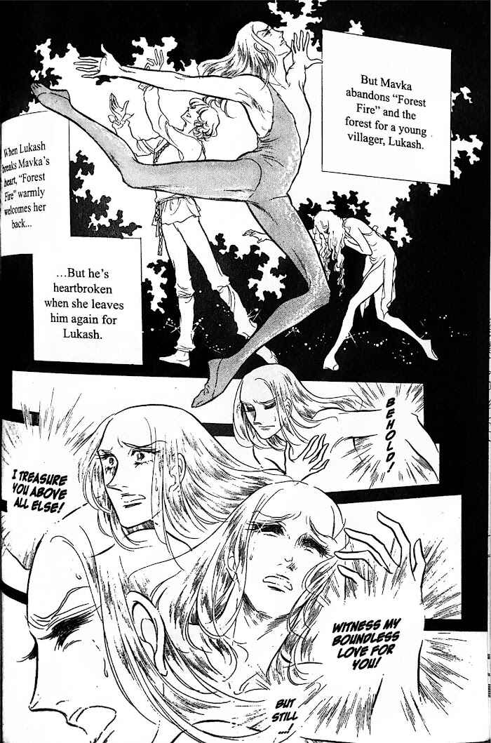 SWAN Chapter 30 - Page 30