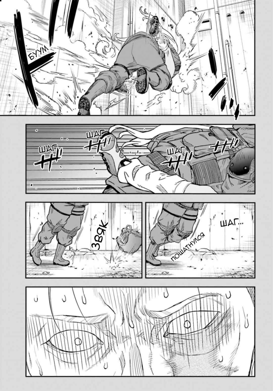 Toaru Majutsu no Index Gaiden: Toaru Kagaku no Railgun Chapter 149.1 - Page 11