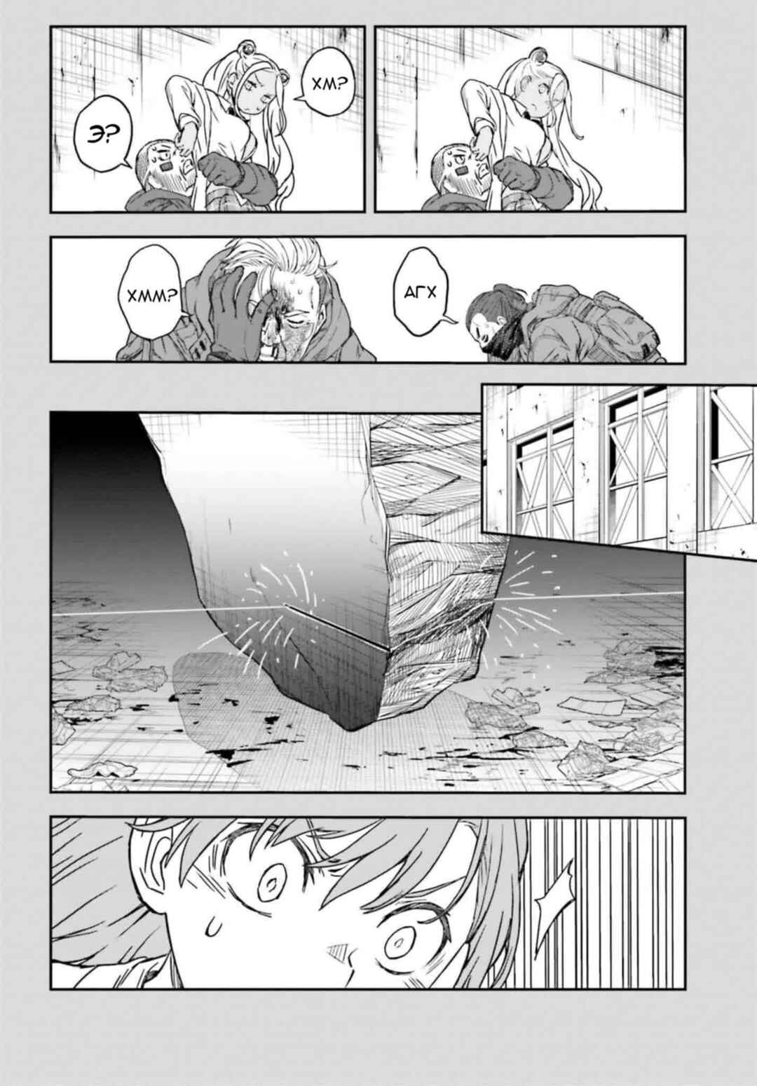 Toaru Majutsu no Index Gaiden: Toaru Kagaku no Railgun Chapter 149.1 - Page 18