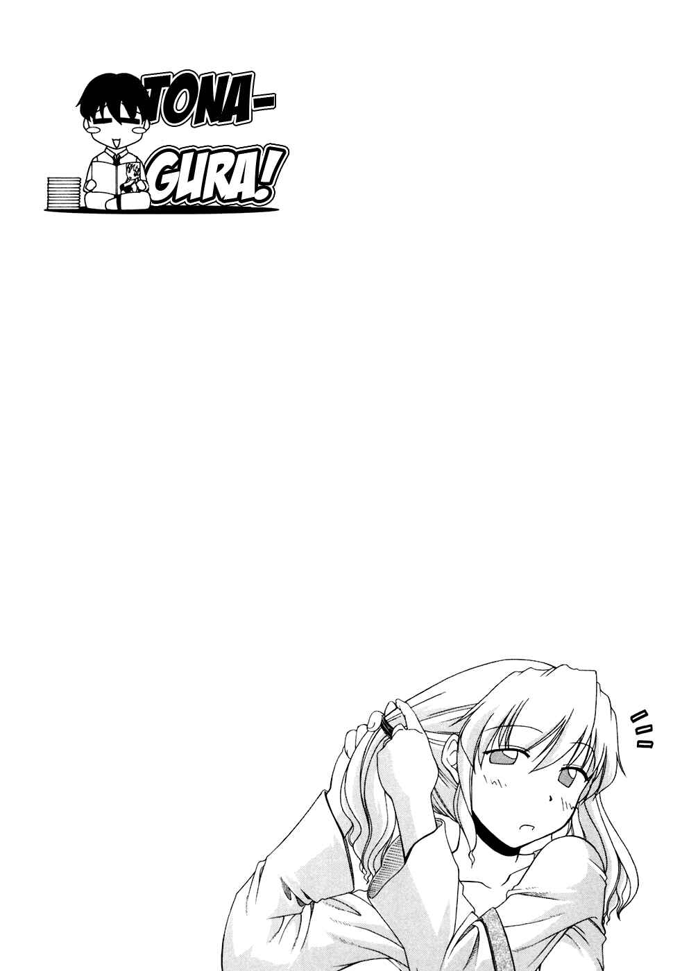 Tona-Gura! Chapter 34 - Page 23