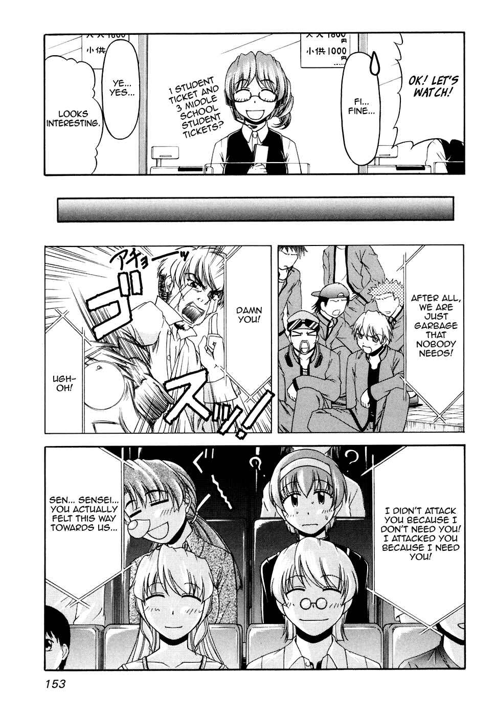 Tona-Gura! Chapter 34 - Page 7