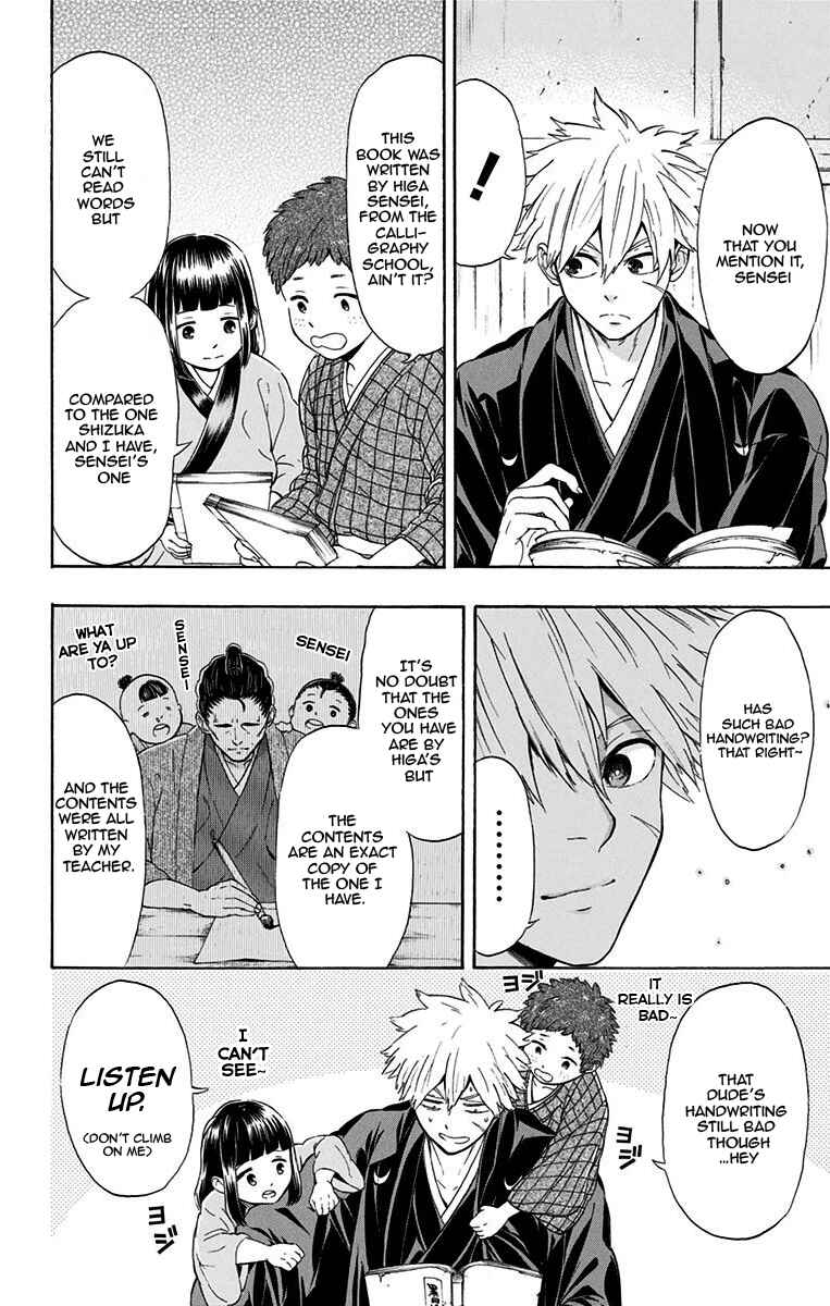Mutou Black Chapter 13 - Page 10
