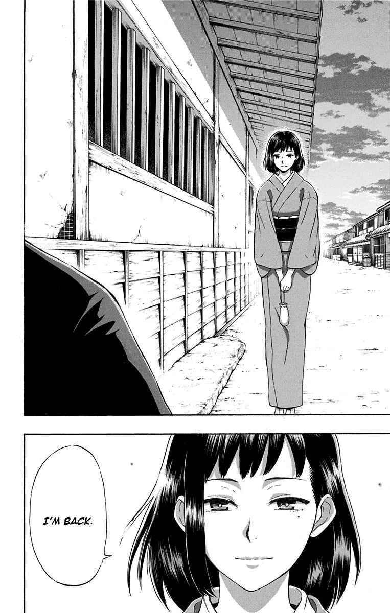Mutou Black Chapter 13 - Page 18