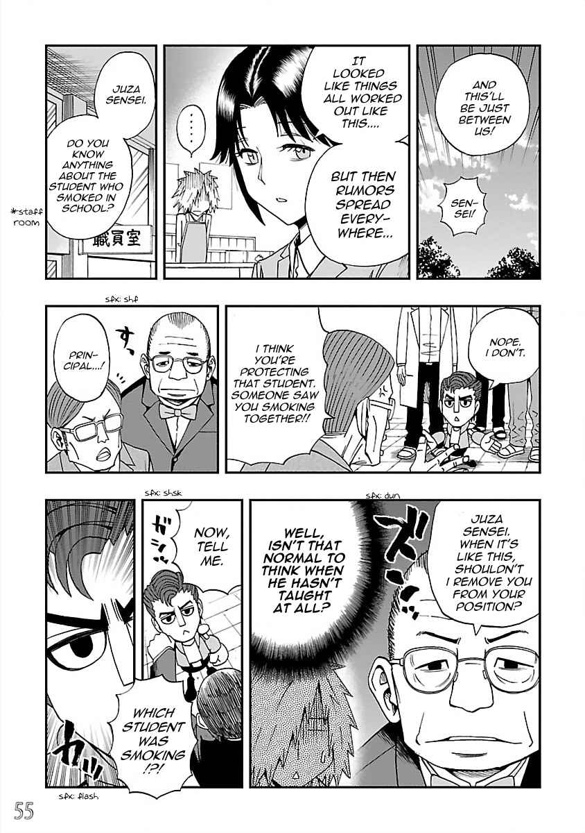 DD Fist of the North Star Chapter 21 - Page 11