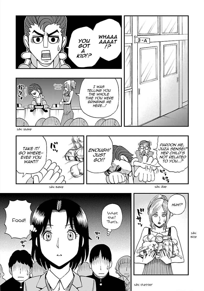 DD Fist of the North Star Chapter 21 - Page 3