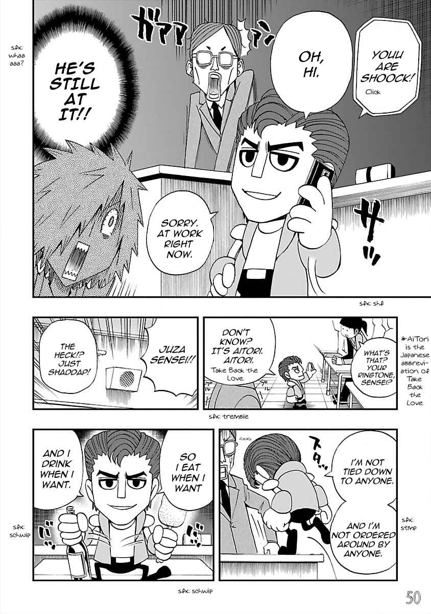 DD Fist of the North Star Chapter 21 - Page 6