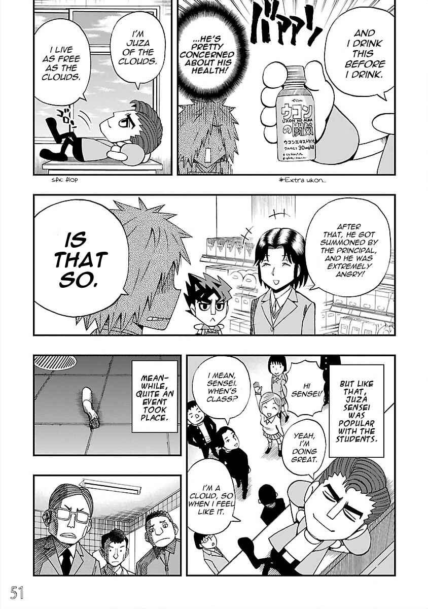 DD Fist of the North Star Chapter 21 - Page 7