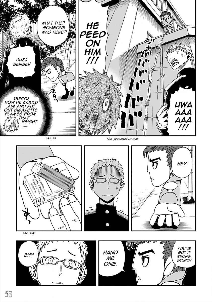 DD Fist of the North Star Chapter 21 - Page 9