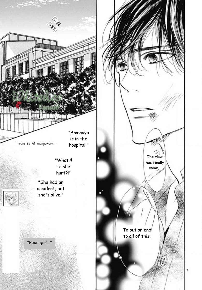 Boku ni Hana no Melancholy Chapter 79 - Page 6