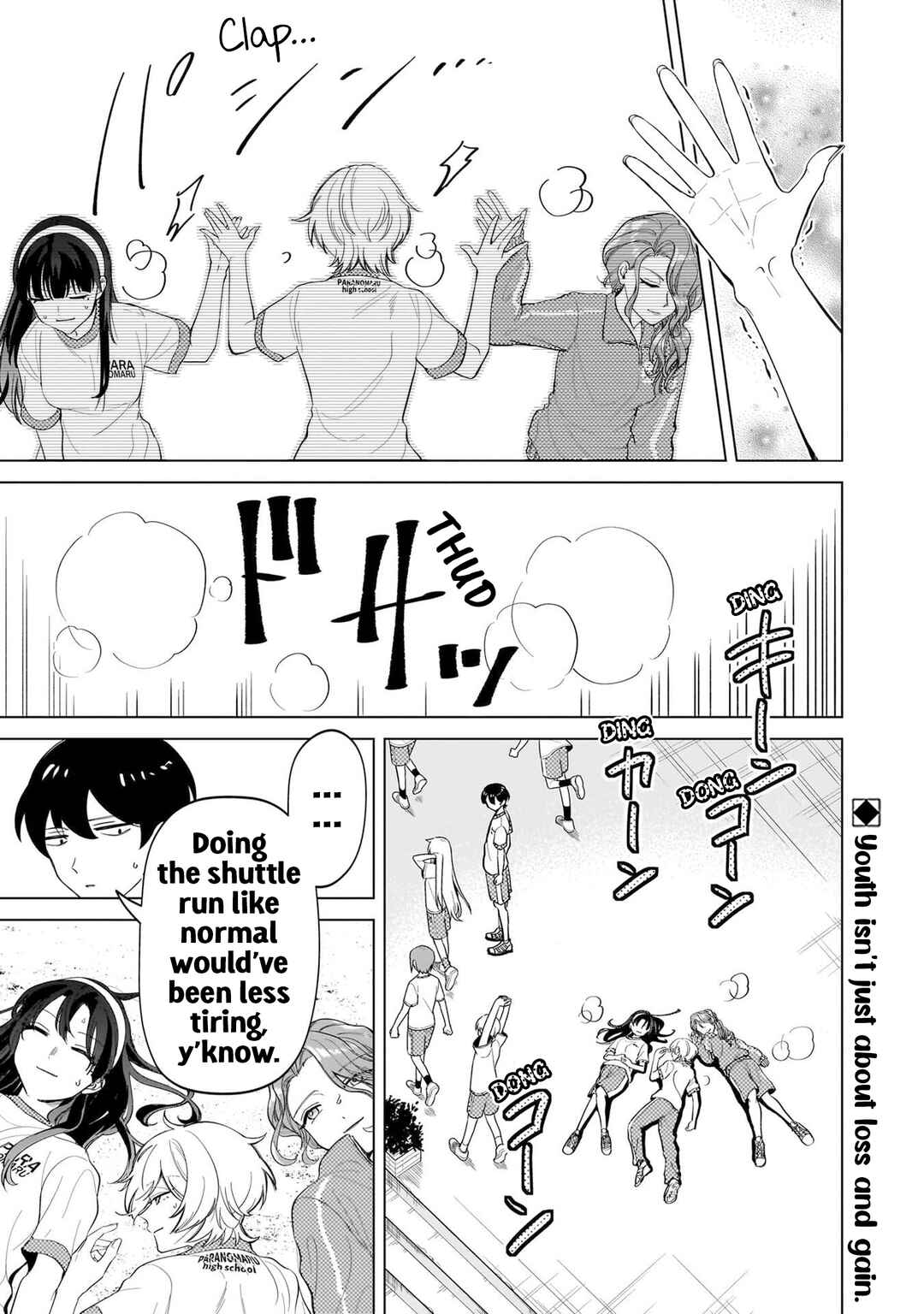 Shiretto Sugee Koto Itteru Gal. - Shiritsu Paranomaru Koukou no Nichijou Chapter 11 - Page 22
