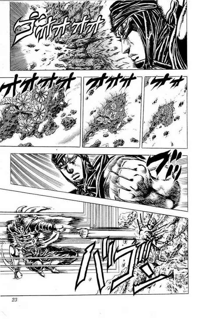 JoJo no Kimyou na Bouken: Part 2 - Sentou Chouryuu Chapter 43 - Page 17