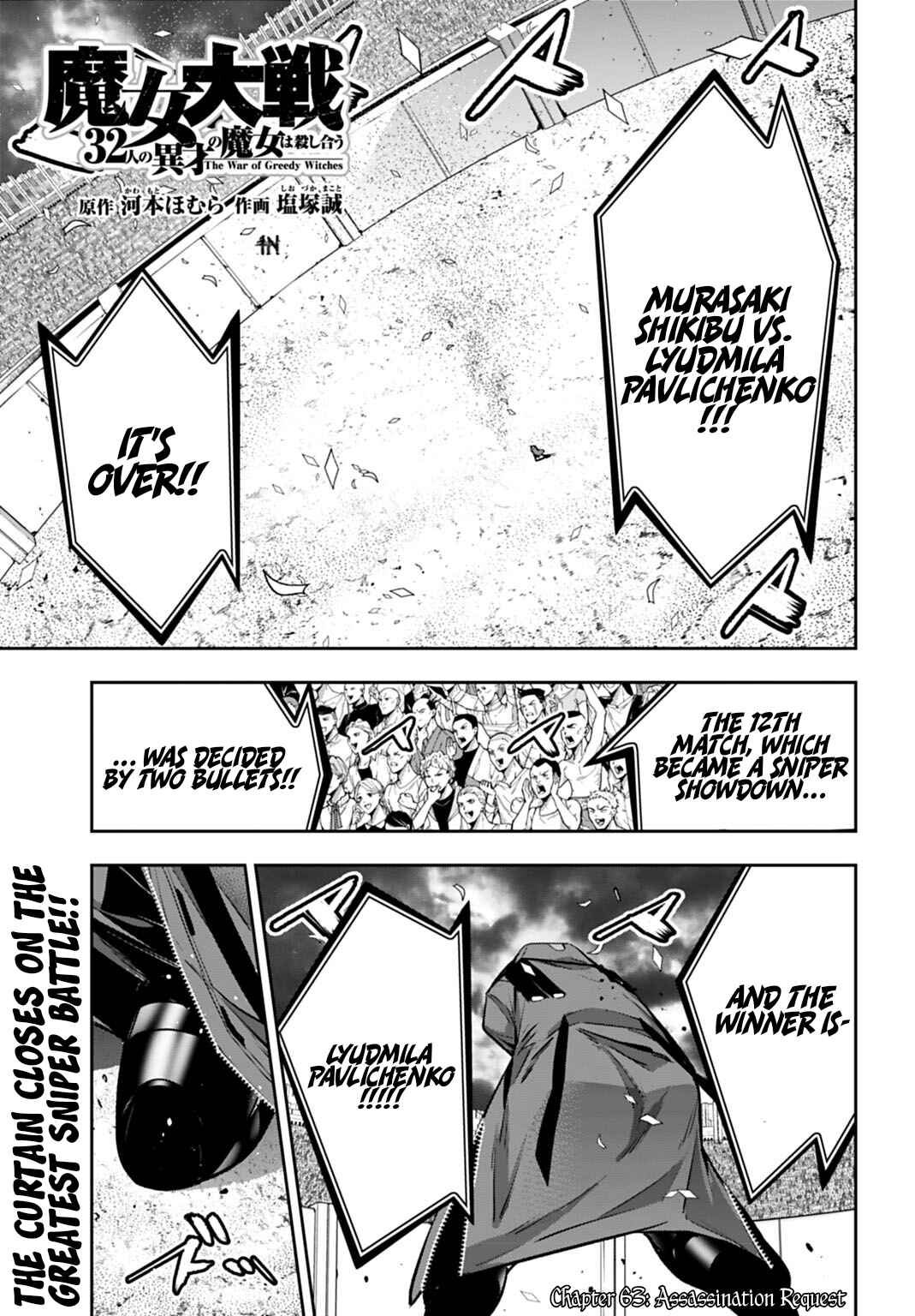 Majo Taisen - 32-nin no Isai no Majo wa Koroshiau Chapter 63 - Page 1