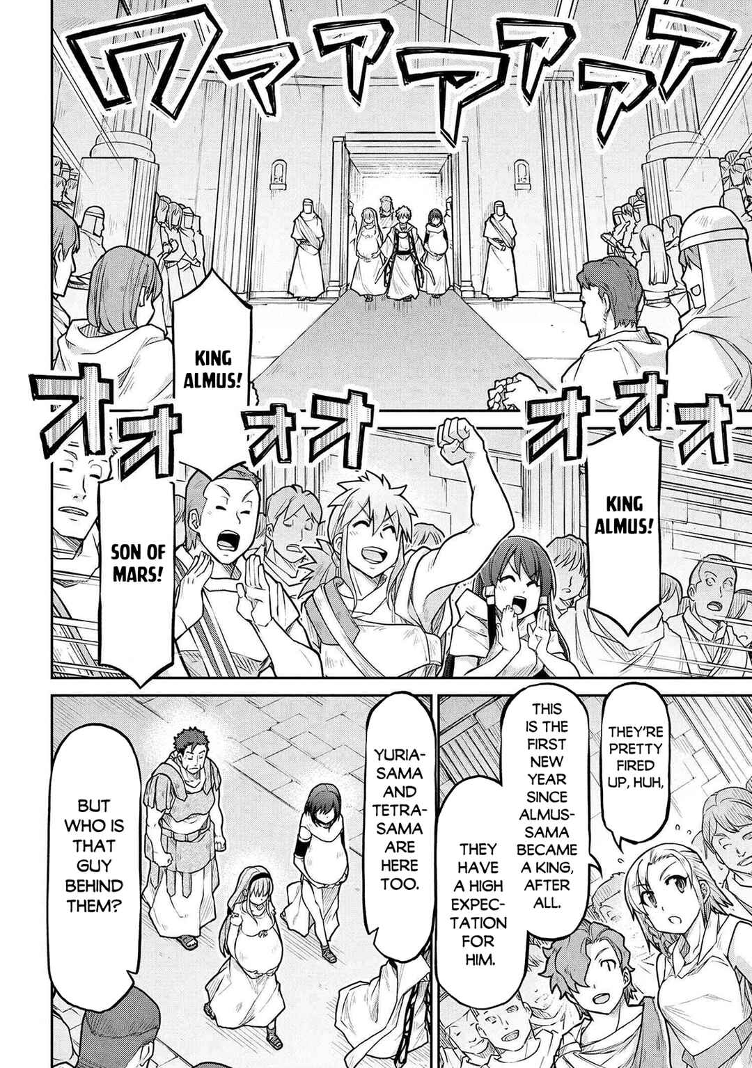 Isekai Kenkokuki Chapter 73 - Page 3