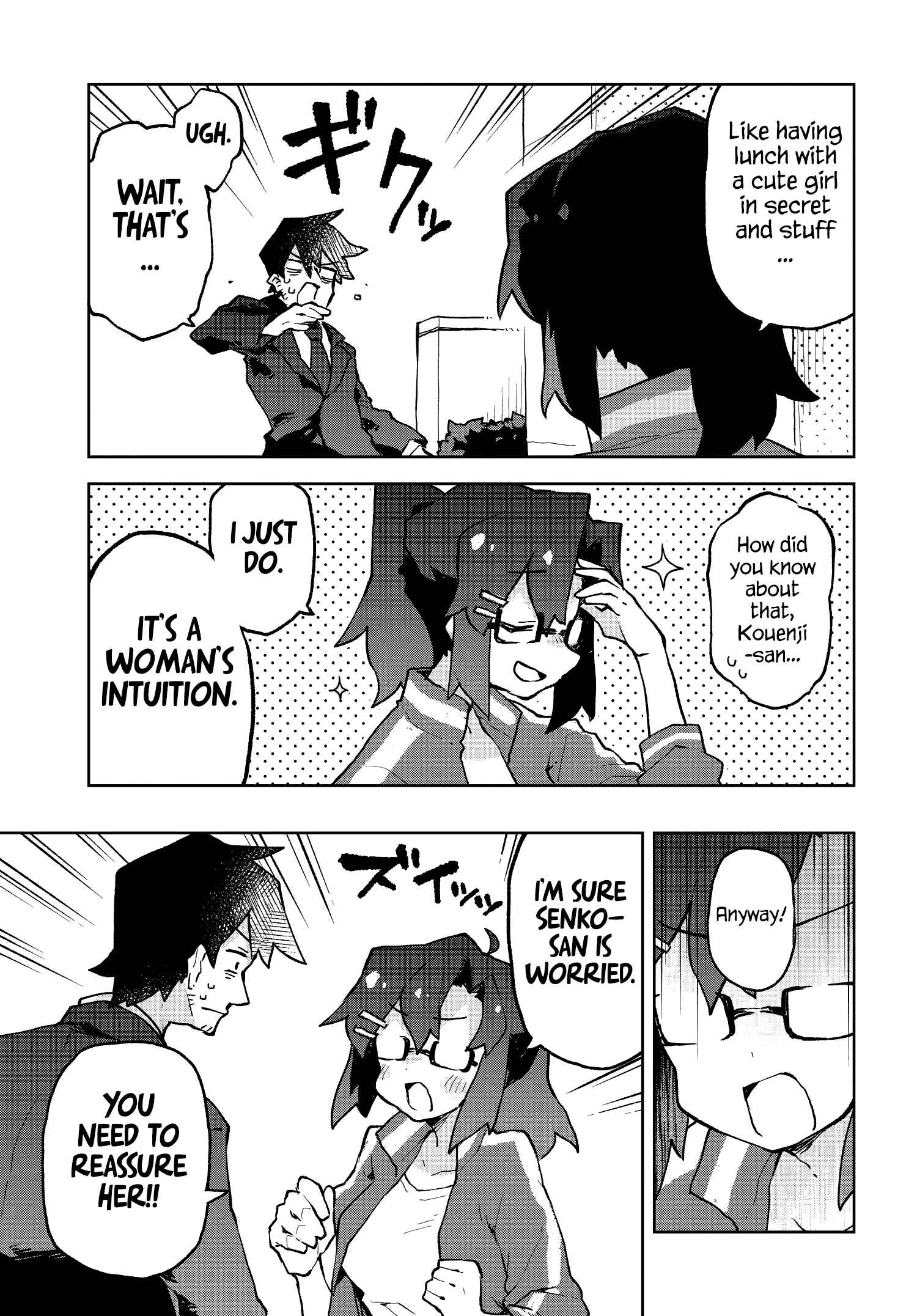 Sewayaki Kitsune no Senko-san Chapter 49 - Page 3