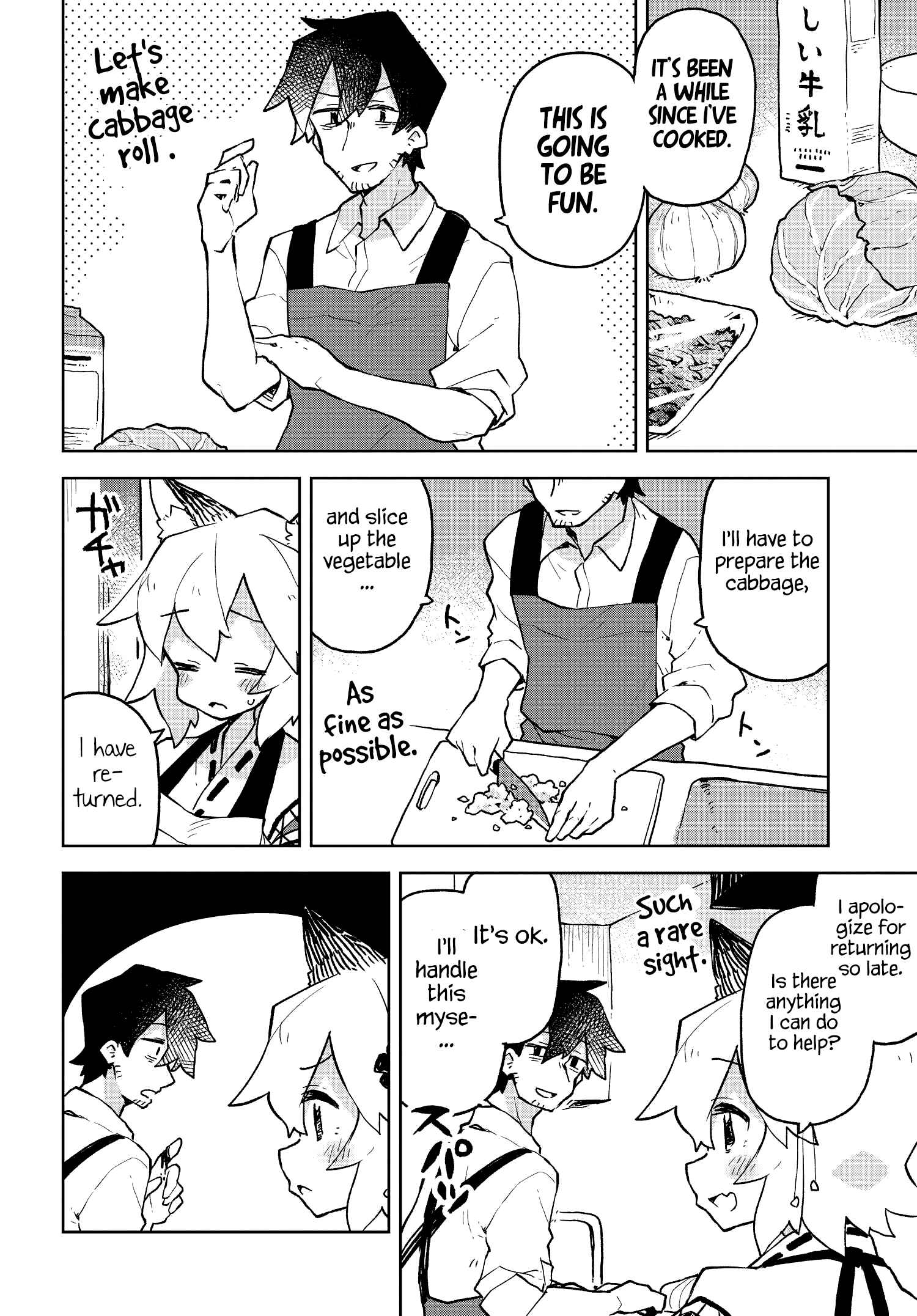 Sewayaki Kitsune no Senko-san Chapter 49 - Page 6
