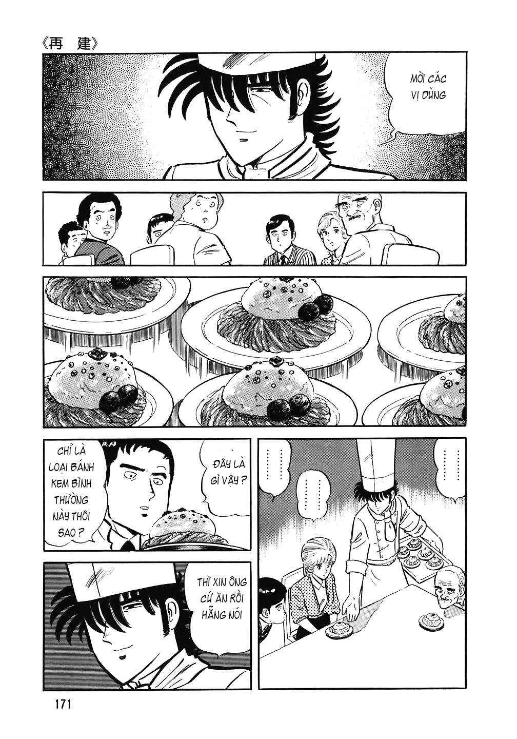 The Chef Chapter 87 - Page 20