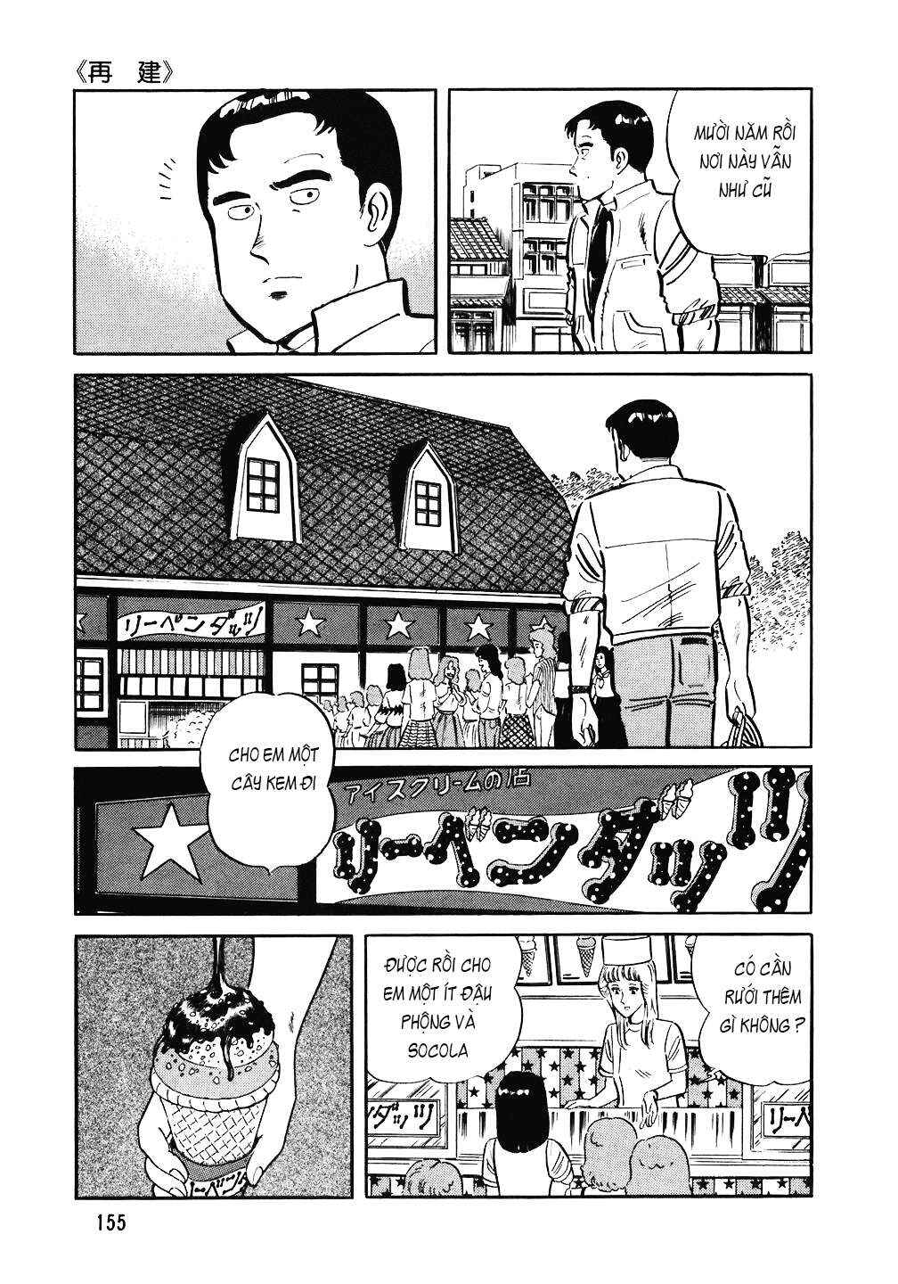 The Chef Chapter 87 - Page 4