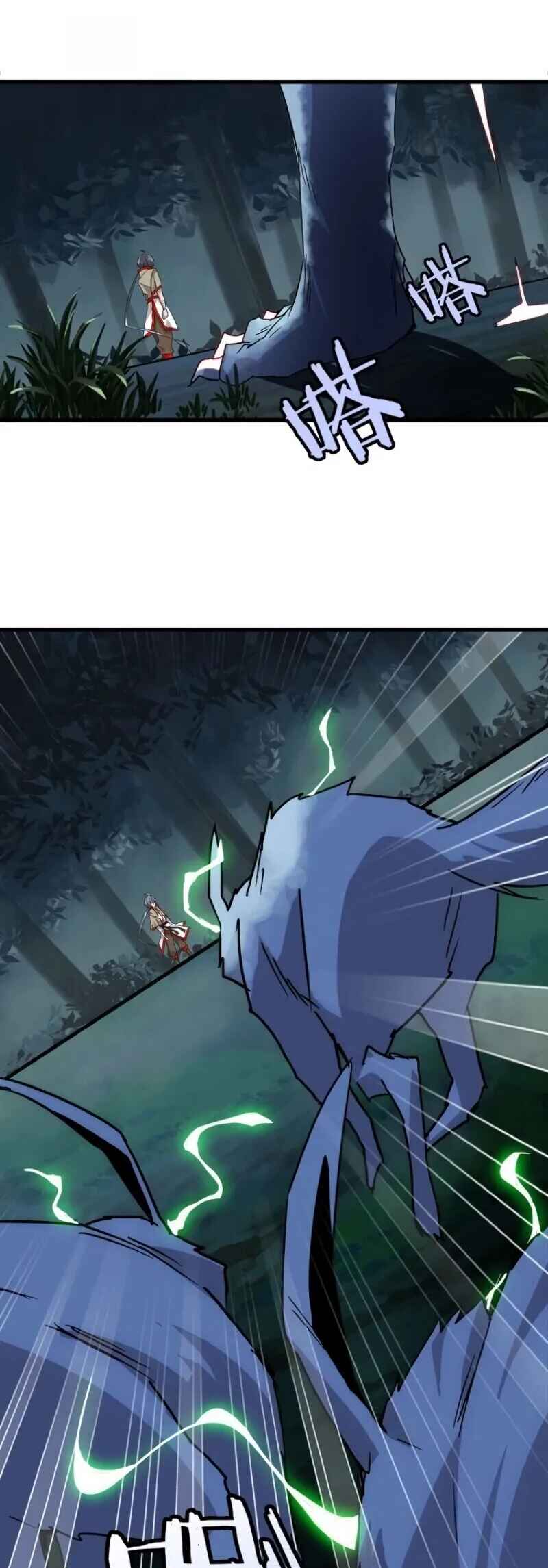 The Servant Is the Demon King?! Chapter 1 - Page 35